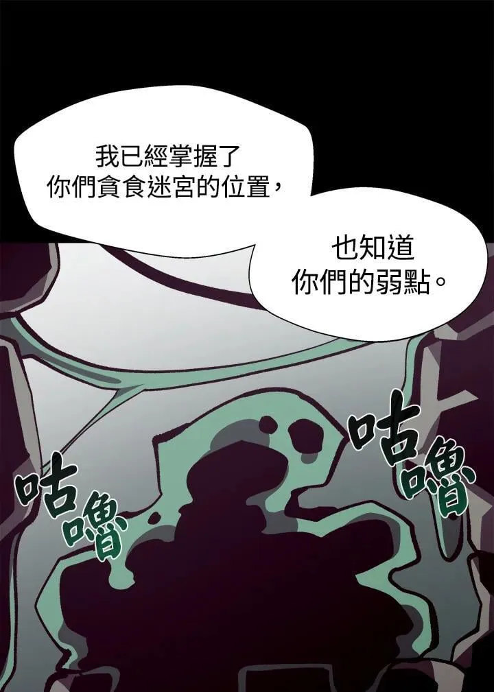 第39话77
