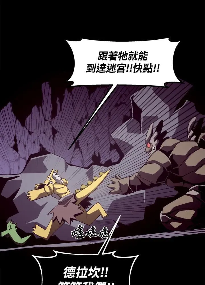 第21话75