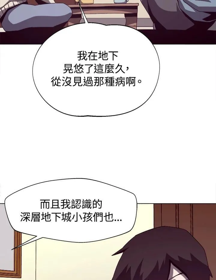 第16话14