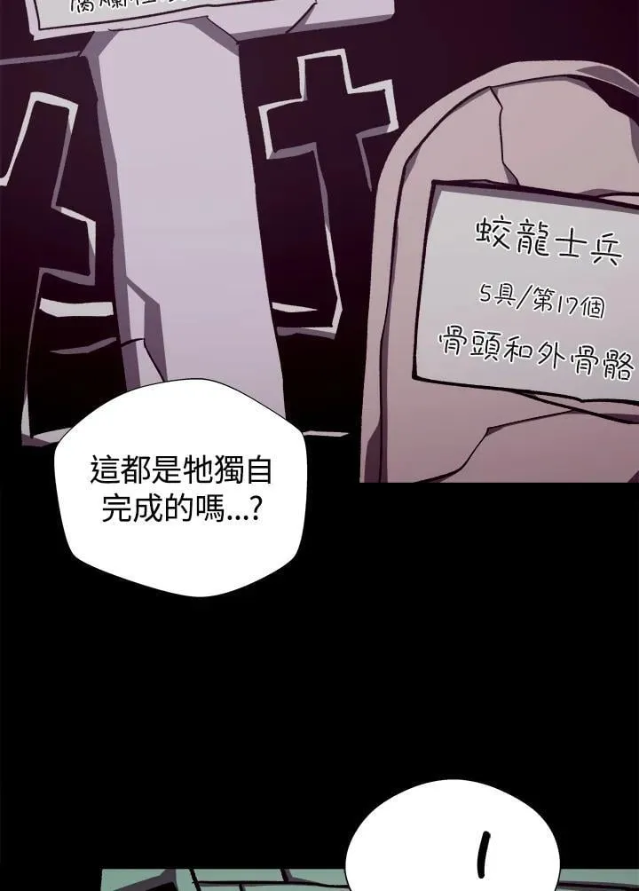 第74话86