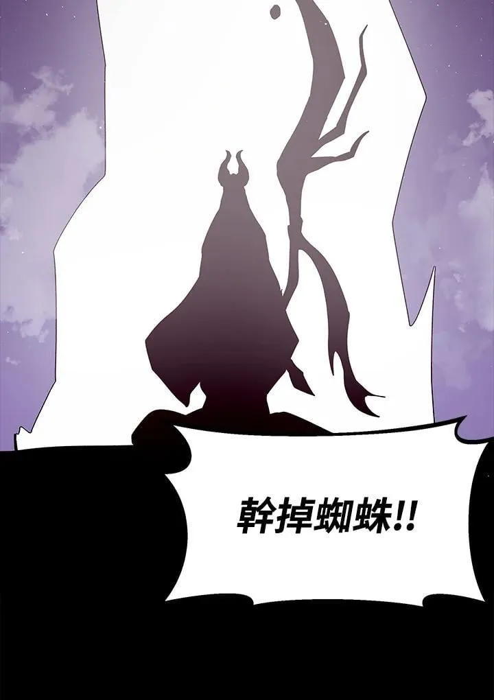 第13话2