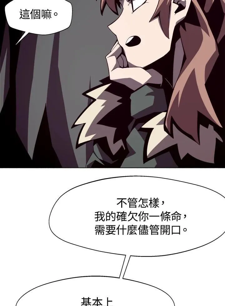 第14话54