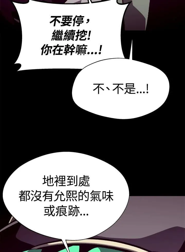 第48话109