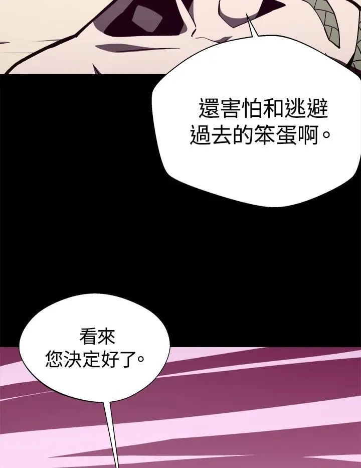 第80话68