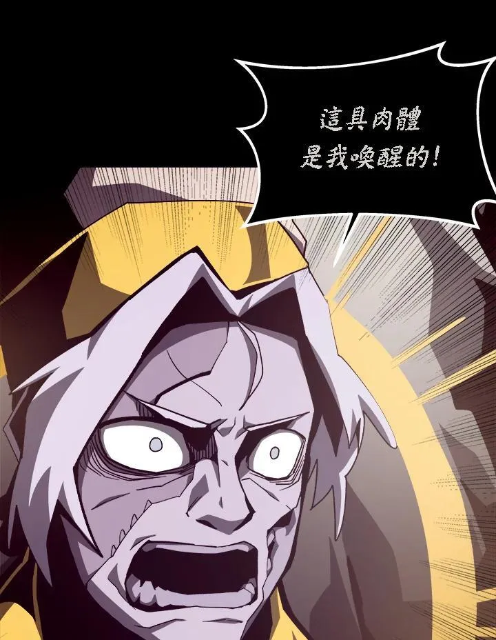 第61话18