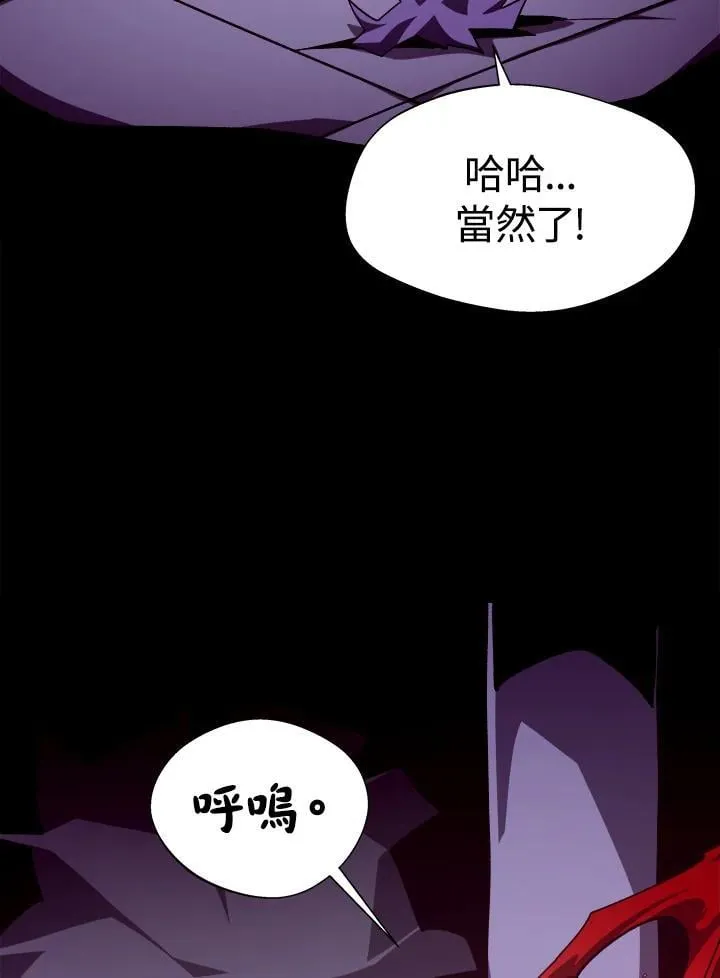 第46话13