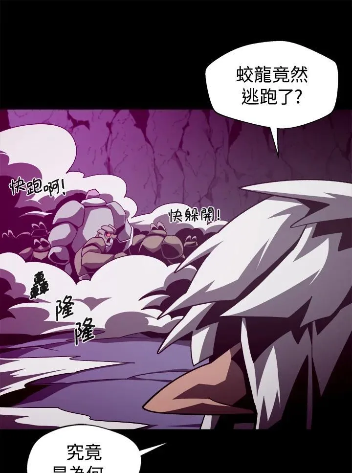 第31话93
