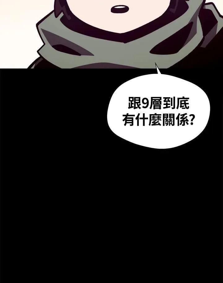 第69话104