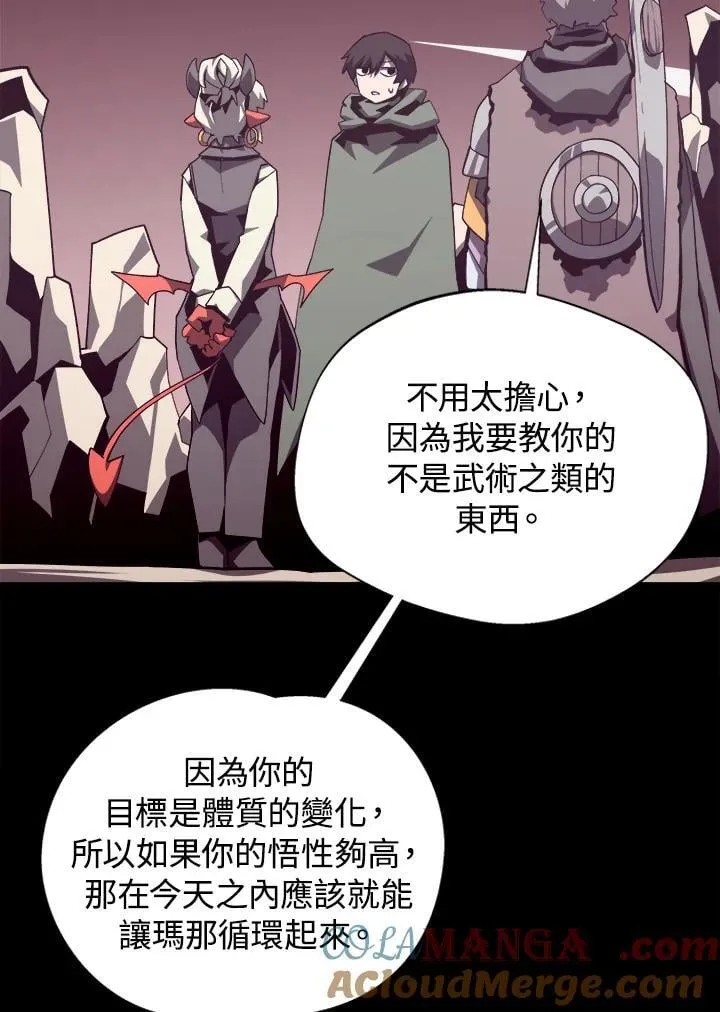 第79话52