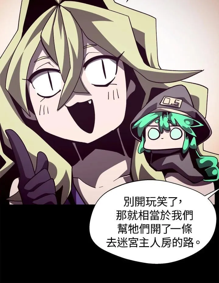 第56话51