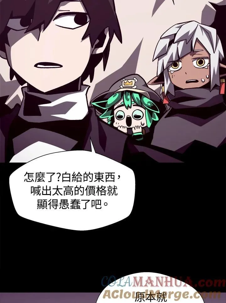 第44话20