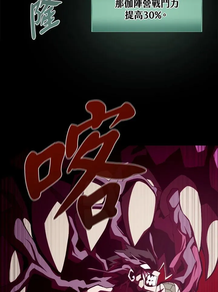第33话5