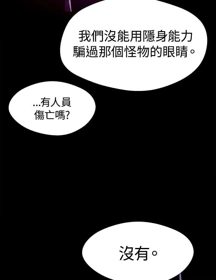 第54话6