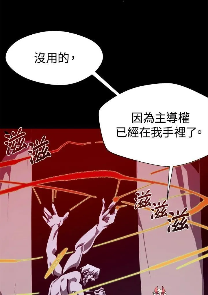 第66话63