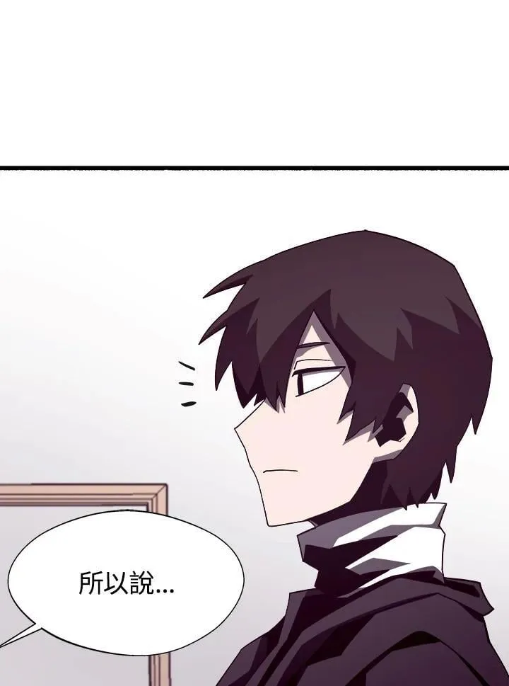 第45话87