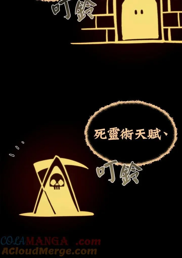 第66话68