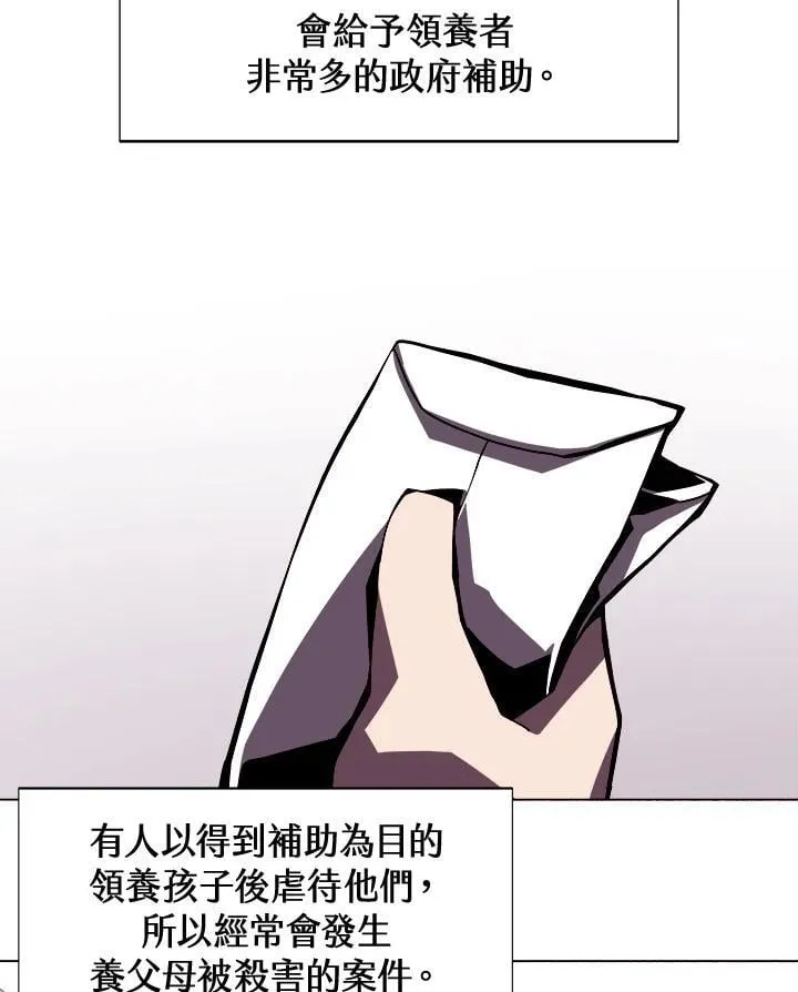 第2话49
