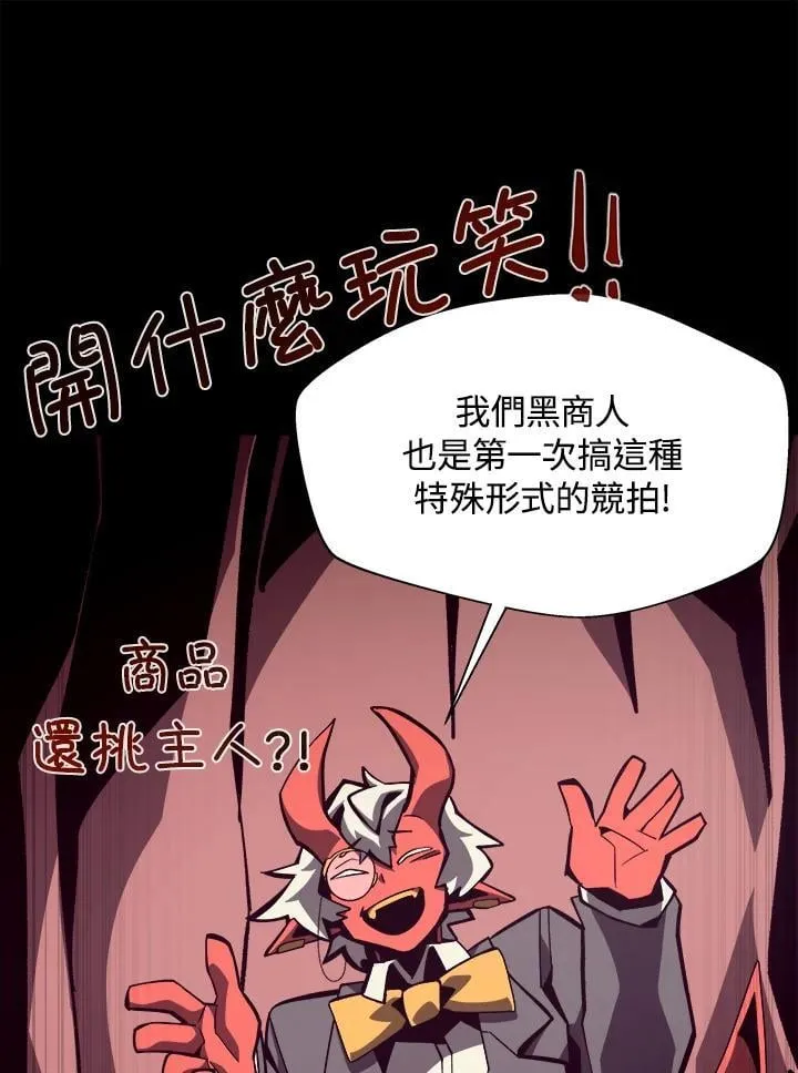 第42话85