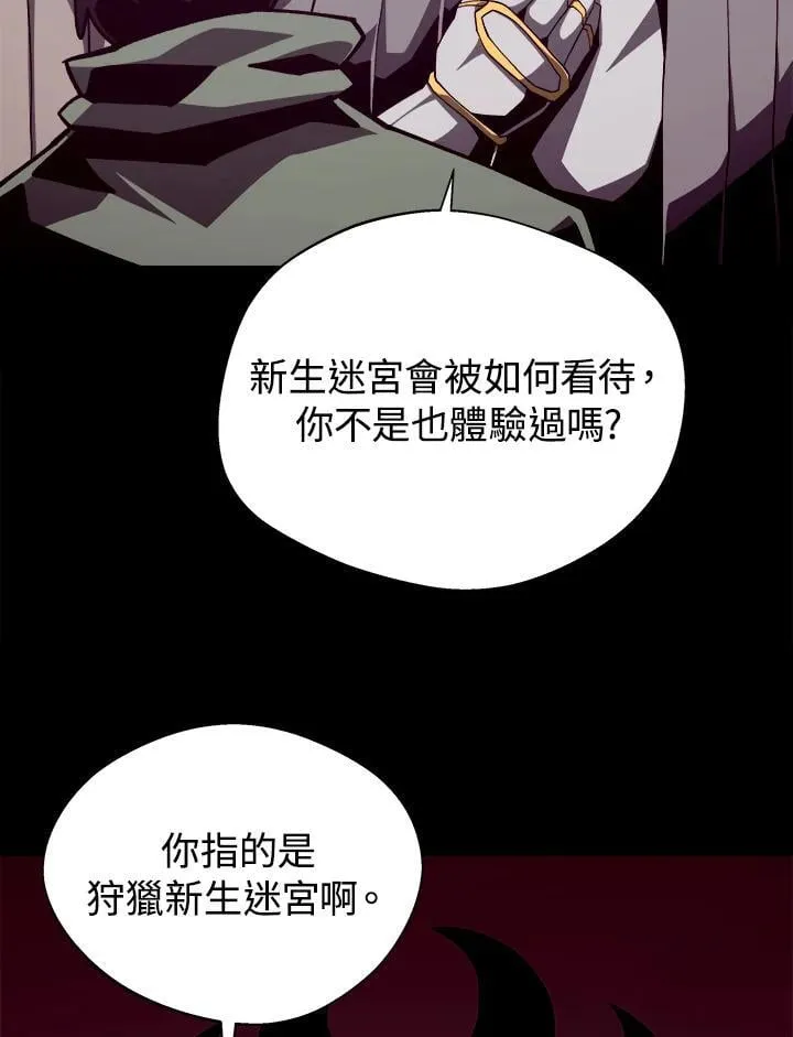 第71话97