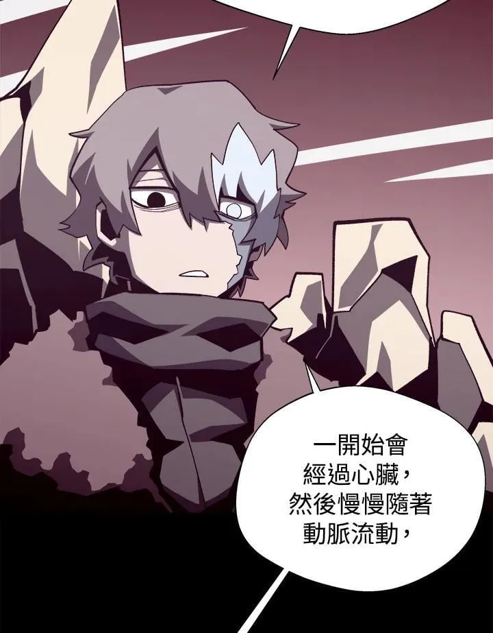 第79话81