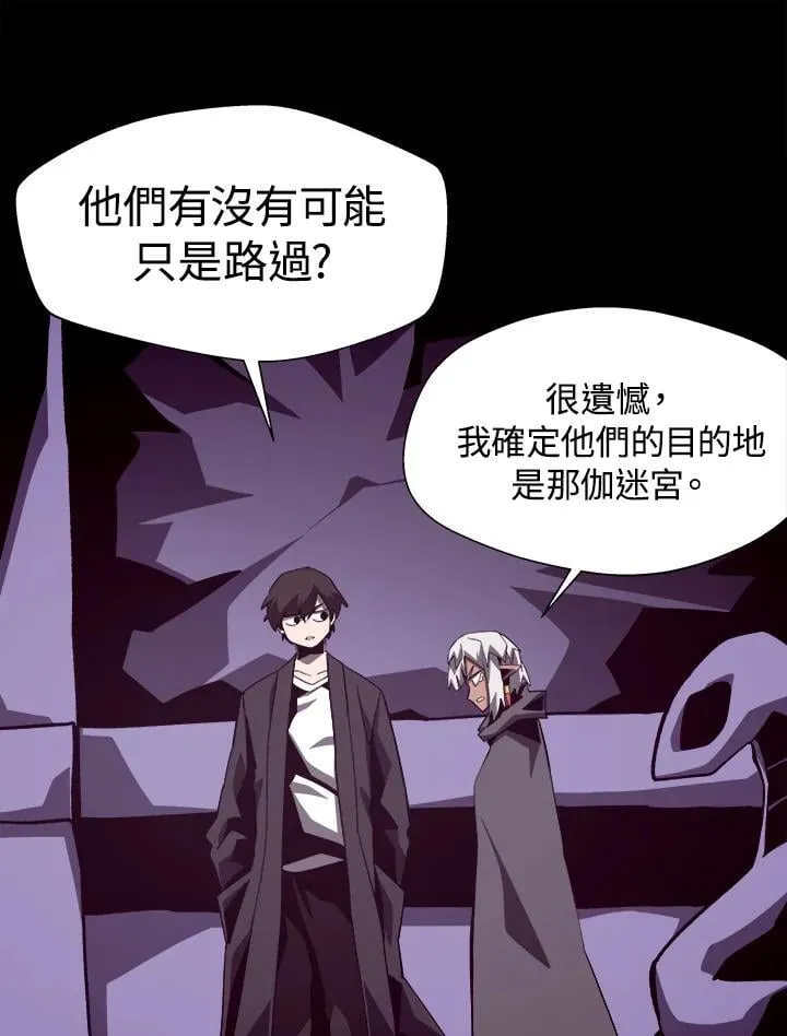第54话10