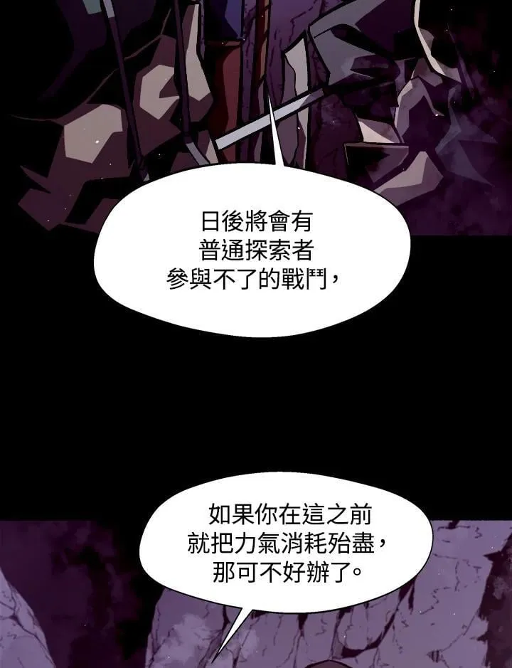 第9话45