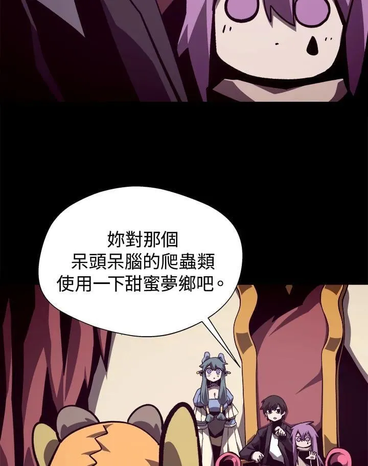 第53话41