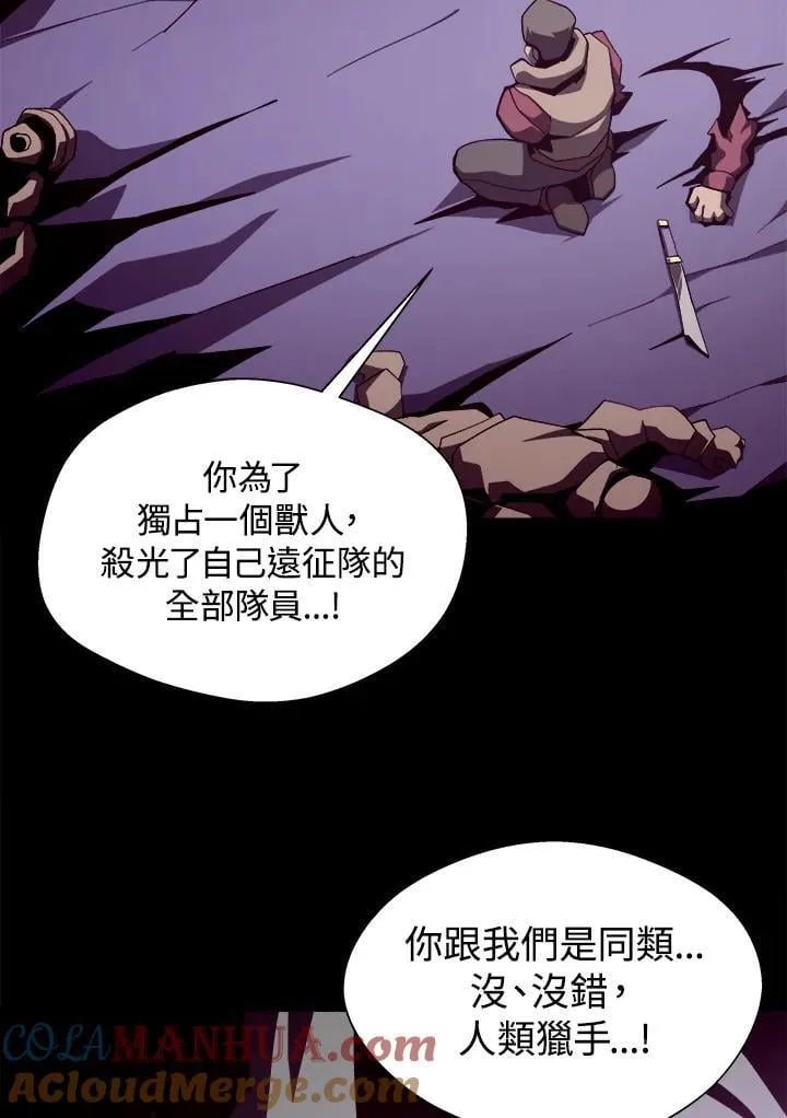 第37话72