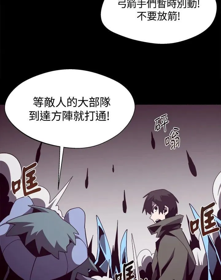 第29话61