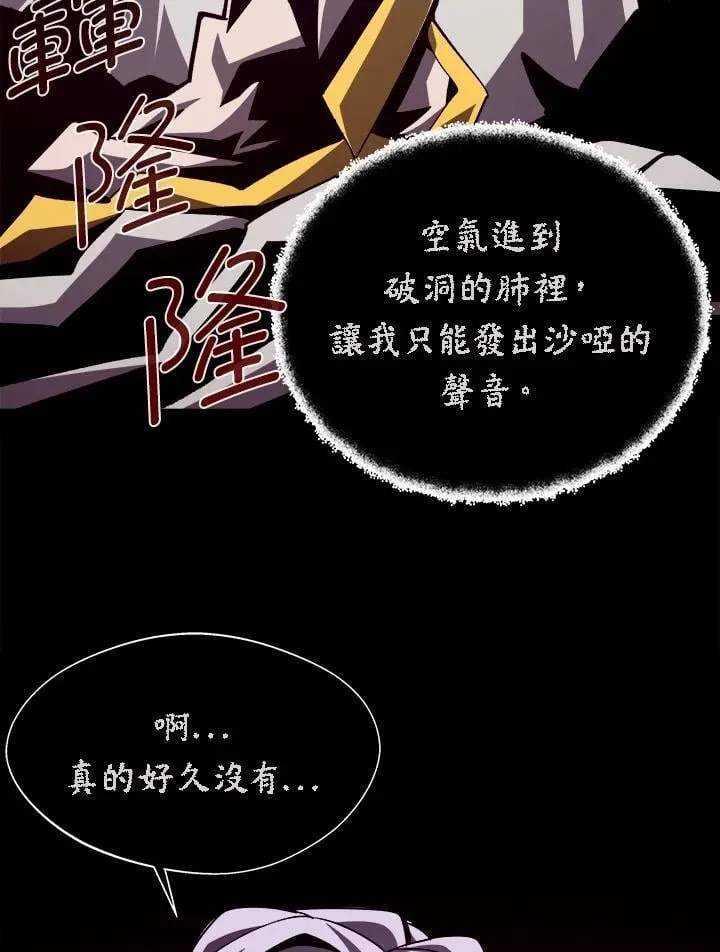 第63话81