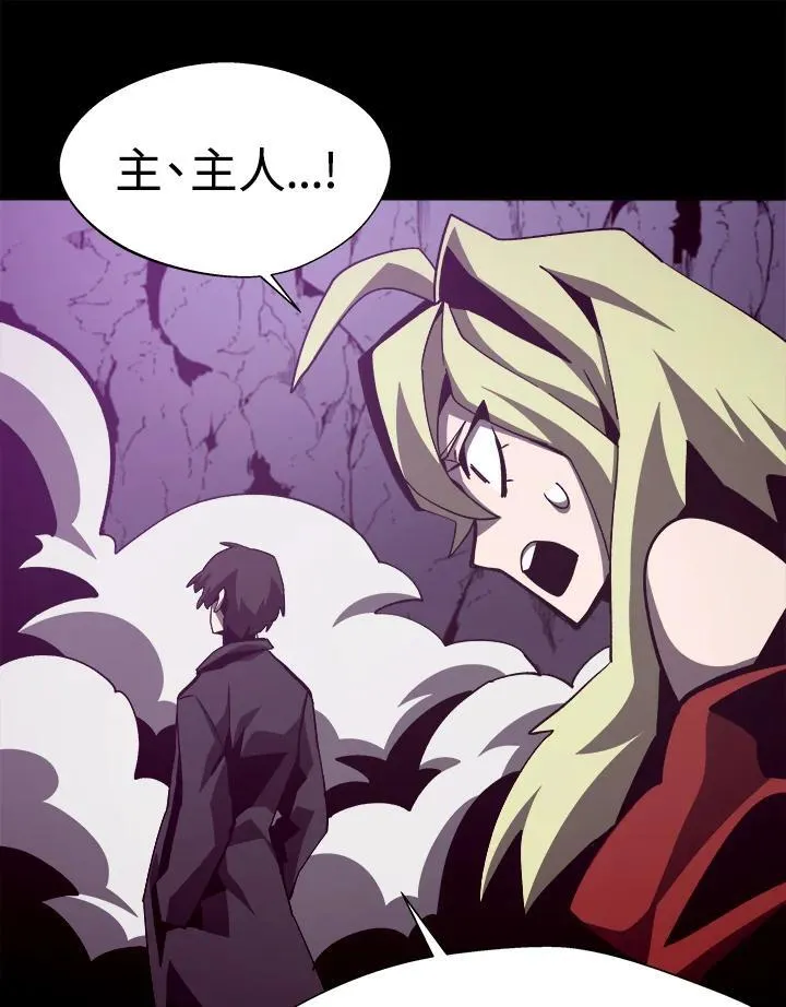 第54话57