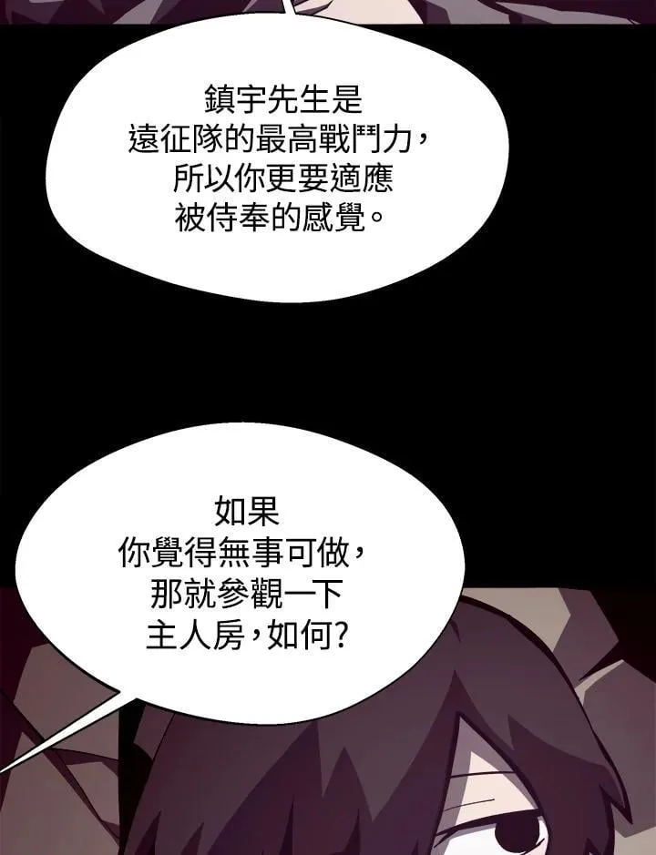 第17话25