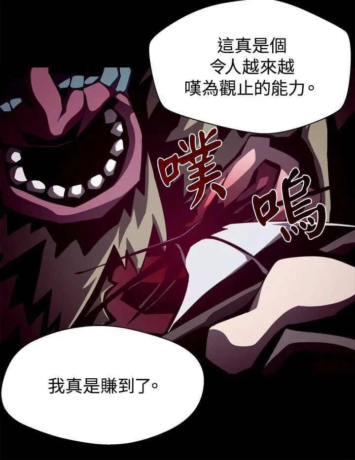 第18话42