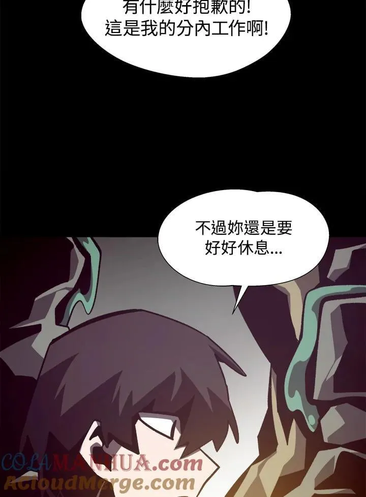 第41话56
