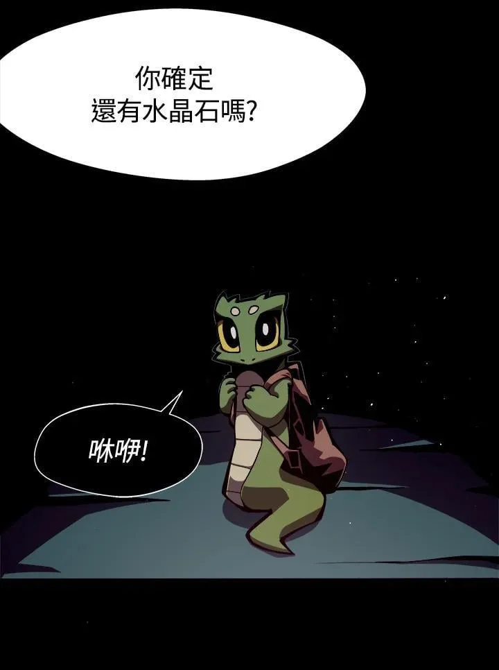 第4话85