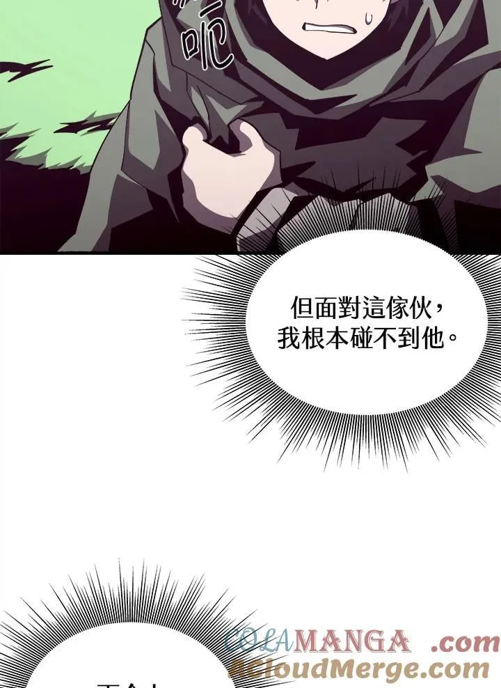第78话96