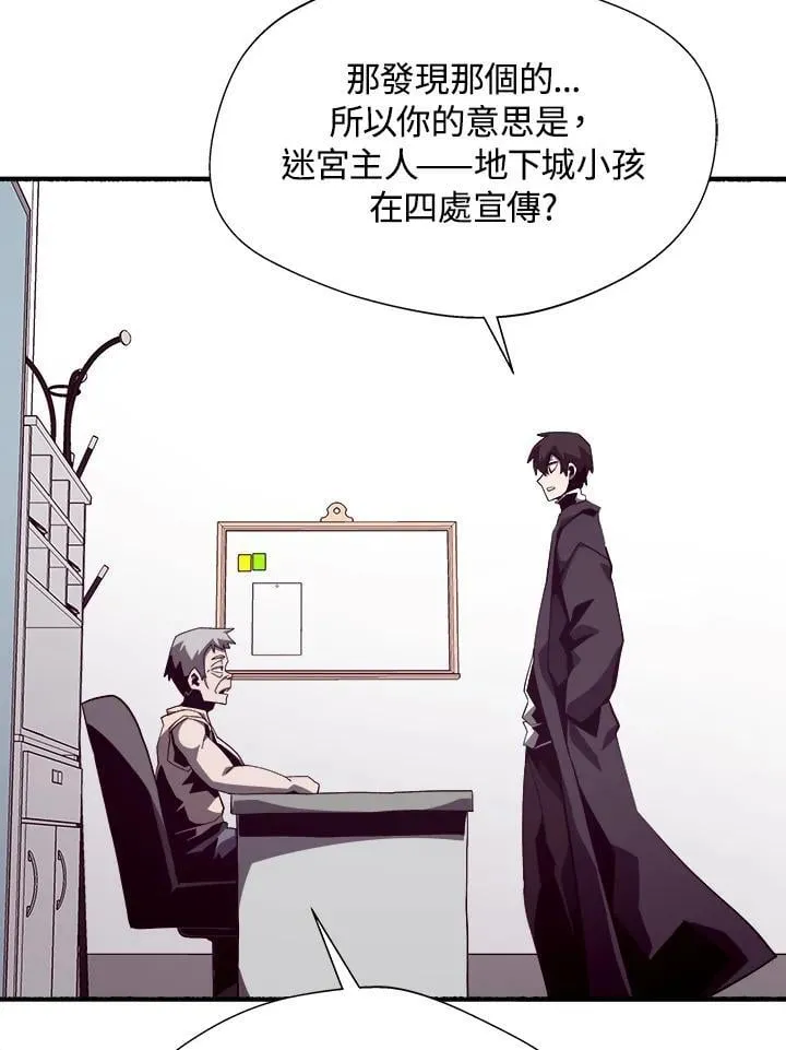 第45话71