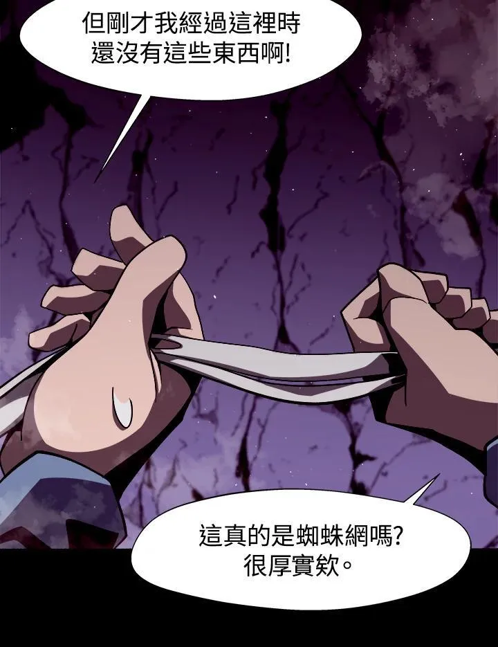 第10话82