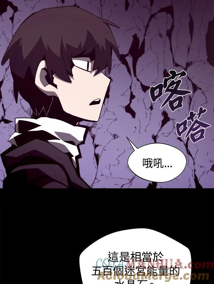 第39话12
