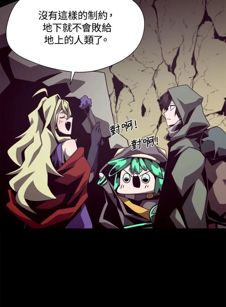 第46话66
