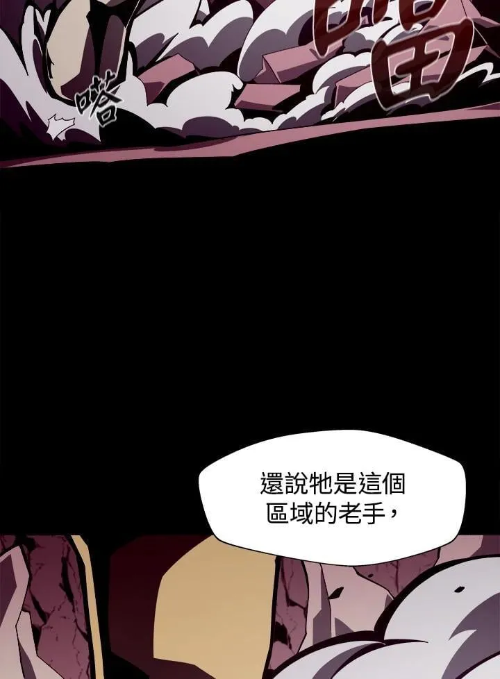 第26话14