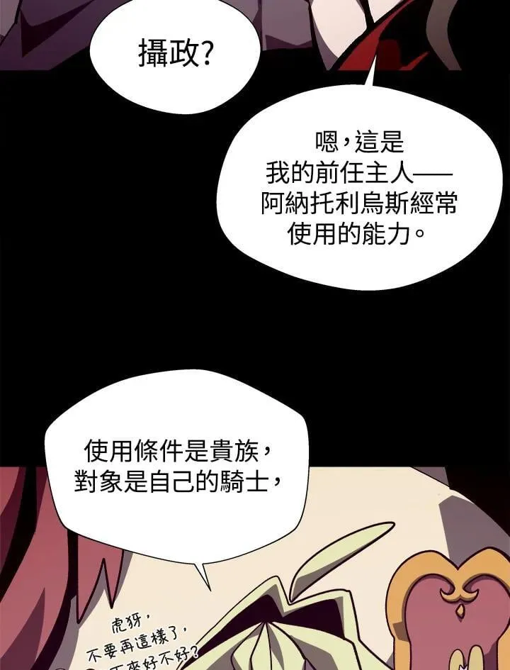 第52话98