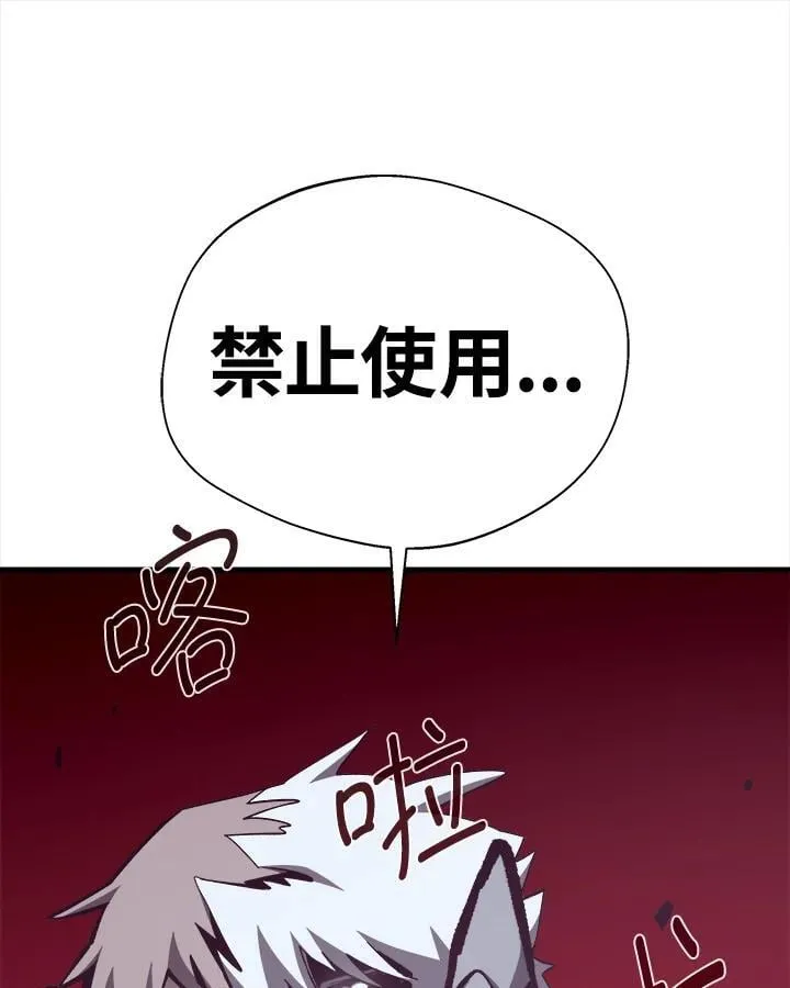 第78话110