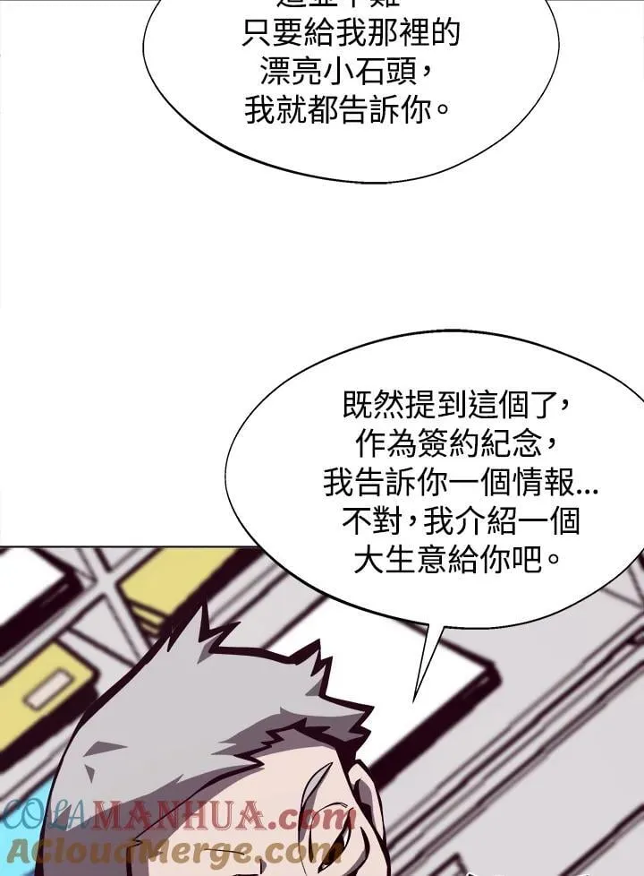 第5话84