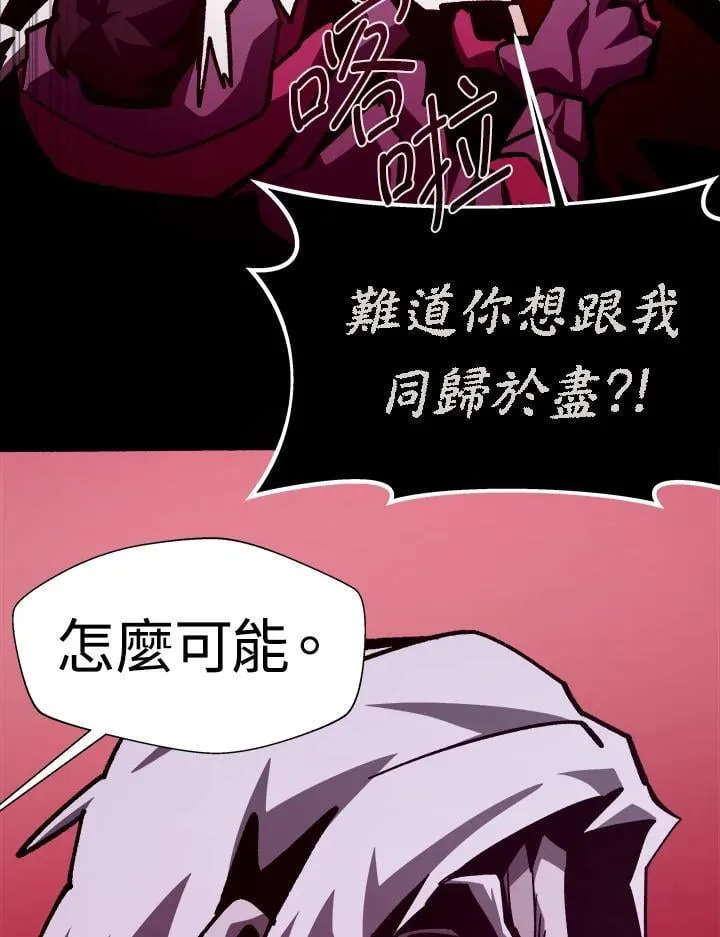第64话86