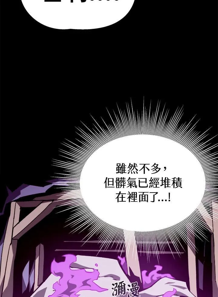 第67话59