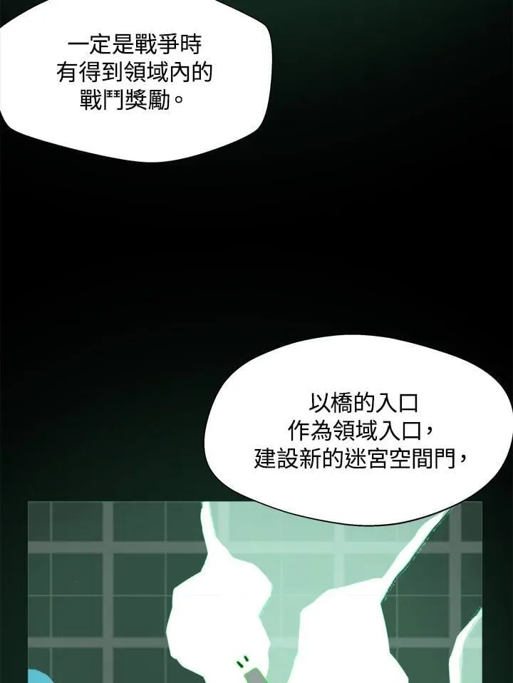 第35话79