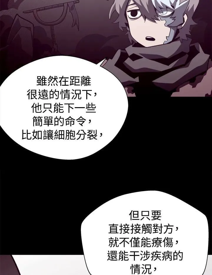 第79话69