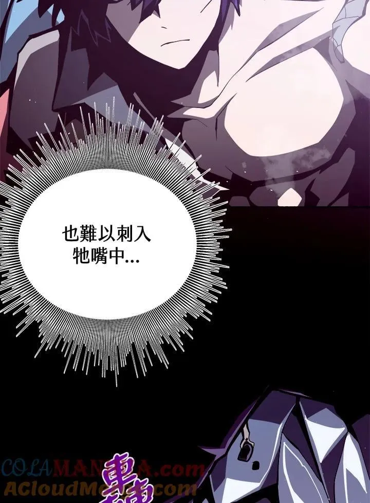 第13话32