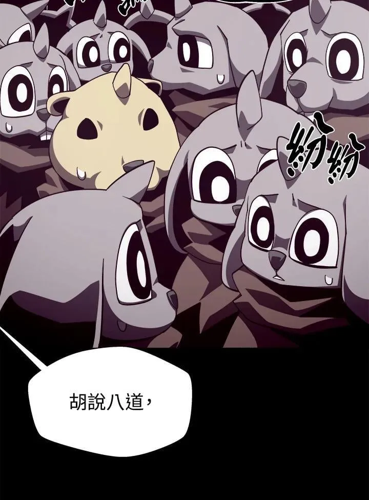 第35话18